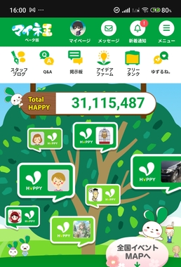 Screenshot_2026-03-15-16-00-16-254_com.brave.browser-edit.jpg