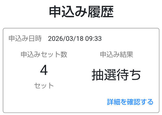 Screenshot_20260318-094448.jpg