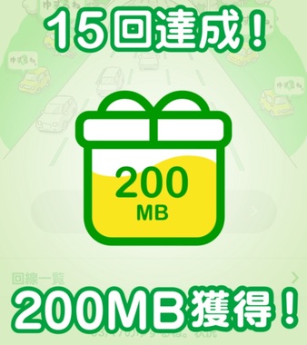Screenshot_20260317_161616_mineo.jpg