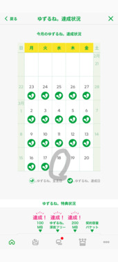 Screenshot_20260319-080540.mineo.png
