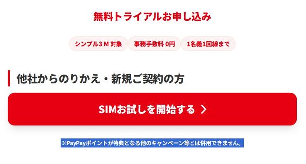 クリップボード0.jpg