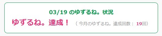 スクリーンショット_2026-03-19_184219.jpg