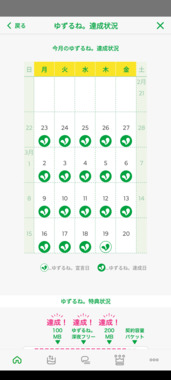 Screenshot_20260319-151552.png