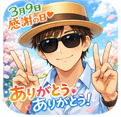 Screenshot_20260319-132459_3.png