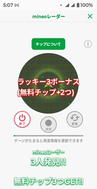 Screenshot_20260319-050724_2.png