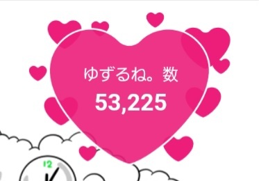 Screenshot_20260320_115654_mineo.jpg