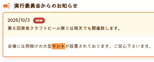 スクリーンショット_2026-03-20_134641.png