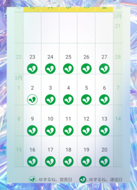 26-03-20-15-05-37-861_deco.png