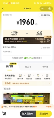 Screenshot_20260320_154651_com.tencent.mm.jpg