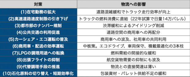 Screenshot_2026-03-20_23.05.50.png