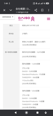 Screenshot_2026-03-21-07-49-18-256_com.android.chrome.jpg