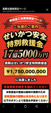Screenshot_20240202-191211.png