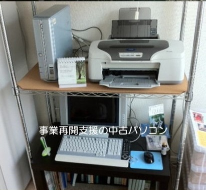 名称未設定.jpg