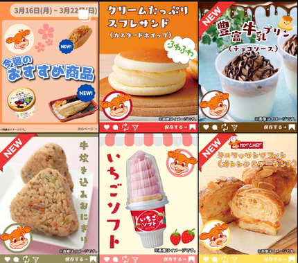 Screenshot_20260321-232750_(1).png