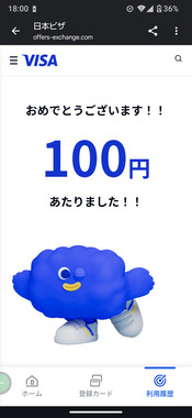 Screenshot_20260320-180017.png