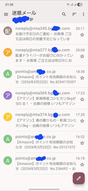 Screenshot_20260321_213634_K-9_Mail.jpg