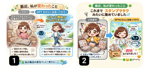Screenshot_20260322-163955_2.png