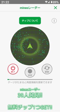 Screenshot_20260322-212234.jpg