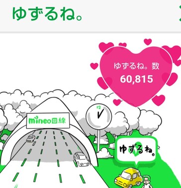 Screenshot_20260322-230306_2.png