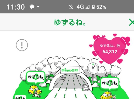 Screenshot_20260323-113030_2.png