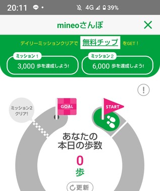 Screenshot_20260323-201159_2.png