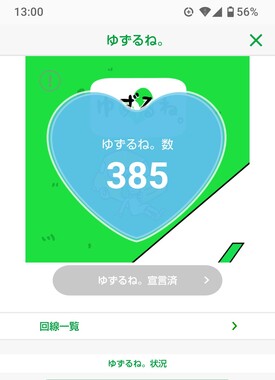 Screenshot_20260323-130053.png