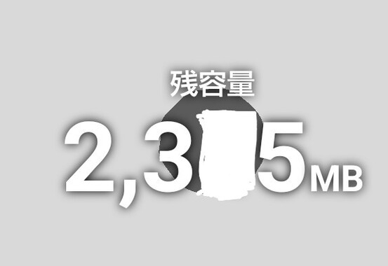 Screenshot_20260324-004113_3.png