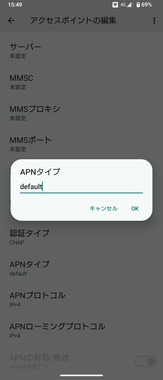 Screenshot_20260324-154919.png