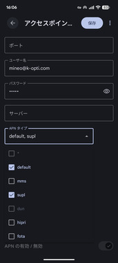 Screenshot_20260324-160650.png