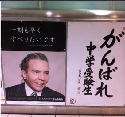 すべりたい.jpg