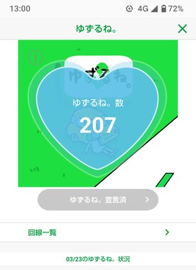 Screenshot_20260324-130031.png