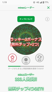 Screenshot_20260325-011900.png