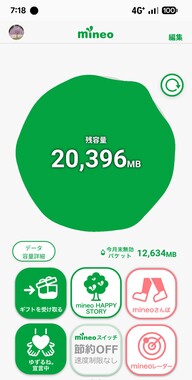 Screenshot_20260325-071828_2.png