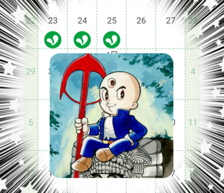 26-03-25-15-11-39-234_deco.png