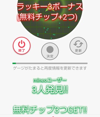 Screenshot_20260325-134018_2.png