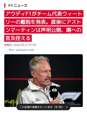 Screenshot_20260325-225246.png