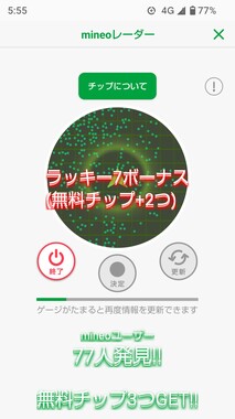 Screenshot_20260326-055503.png