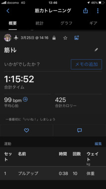 A1167A77-5834-48DA-B04B-FA711F01EFD0.png
