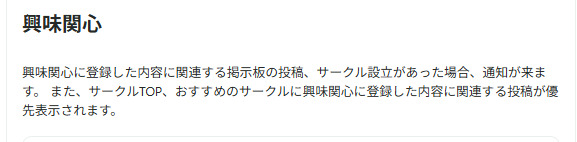 SnapCrab_NoName_2026-3-26_18-19-2_No-00.png