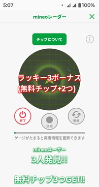 Screenshot_20260326-050713_2.png