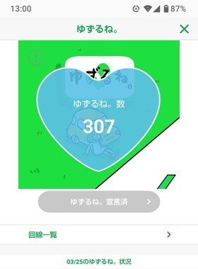 Screenshot_20260326-130043.png