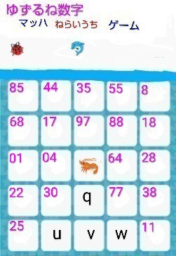 Screenshot_20250509-181202_23.png