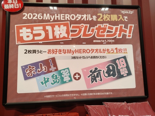 260326161729892.JPG