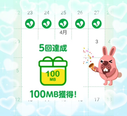 26-03-27-15-29-40-454_deco.png