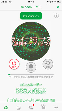 IMG_0086.png