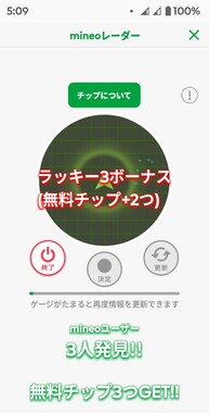 Screenshot_20260327-050906_2.png