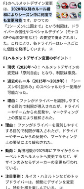 Screenshot_20260328-070637.png