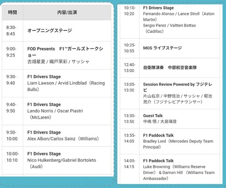 Screenshot_20260328-083921.png