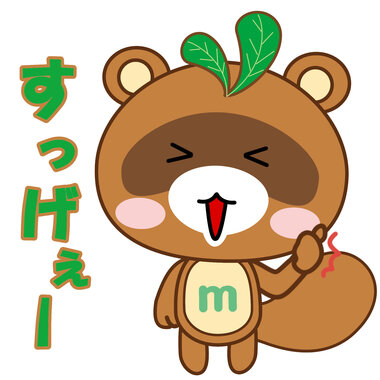 マイぽん＿すっげぇーー.jpg