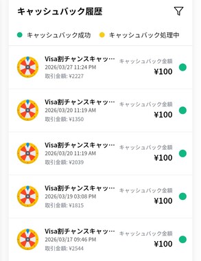 Screenshot_20260328-115445_2.png